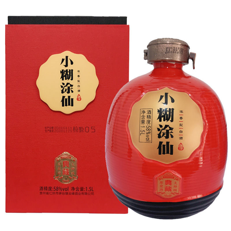 糊涂生煎官网_糊涂酒业官网_糊涂酒业