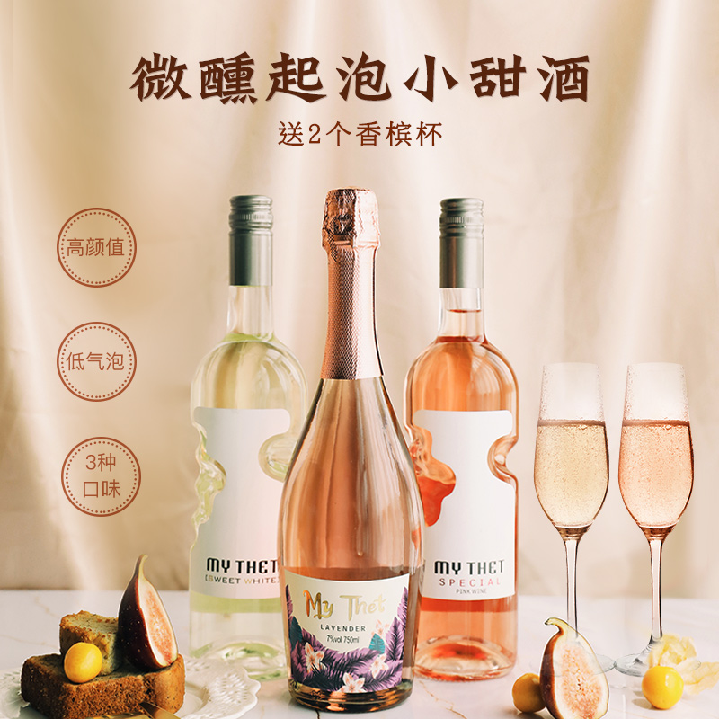 贵腐葡萄酒匈牙利牌子_匈牙利贵腐酒品牌_匈牙利贵腐酒价格