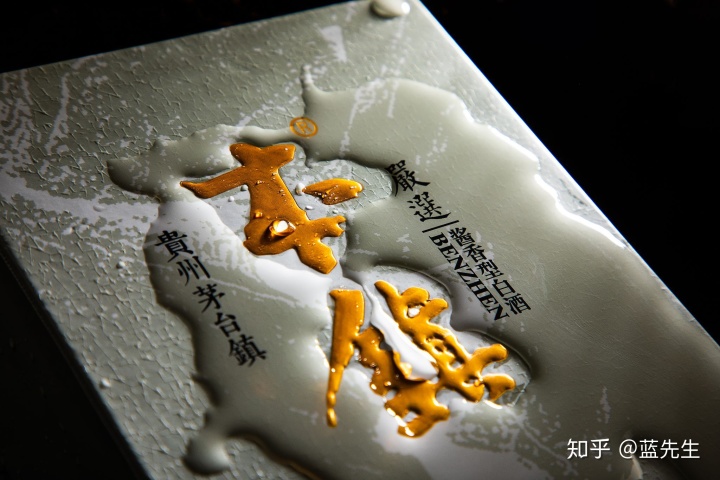 贵州荣和黔水坊酒业_贵州仁怀市茅台镇华台酒业_贵州茅台镇荣和酒业有限公司