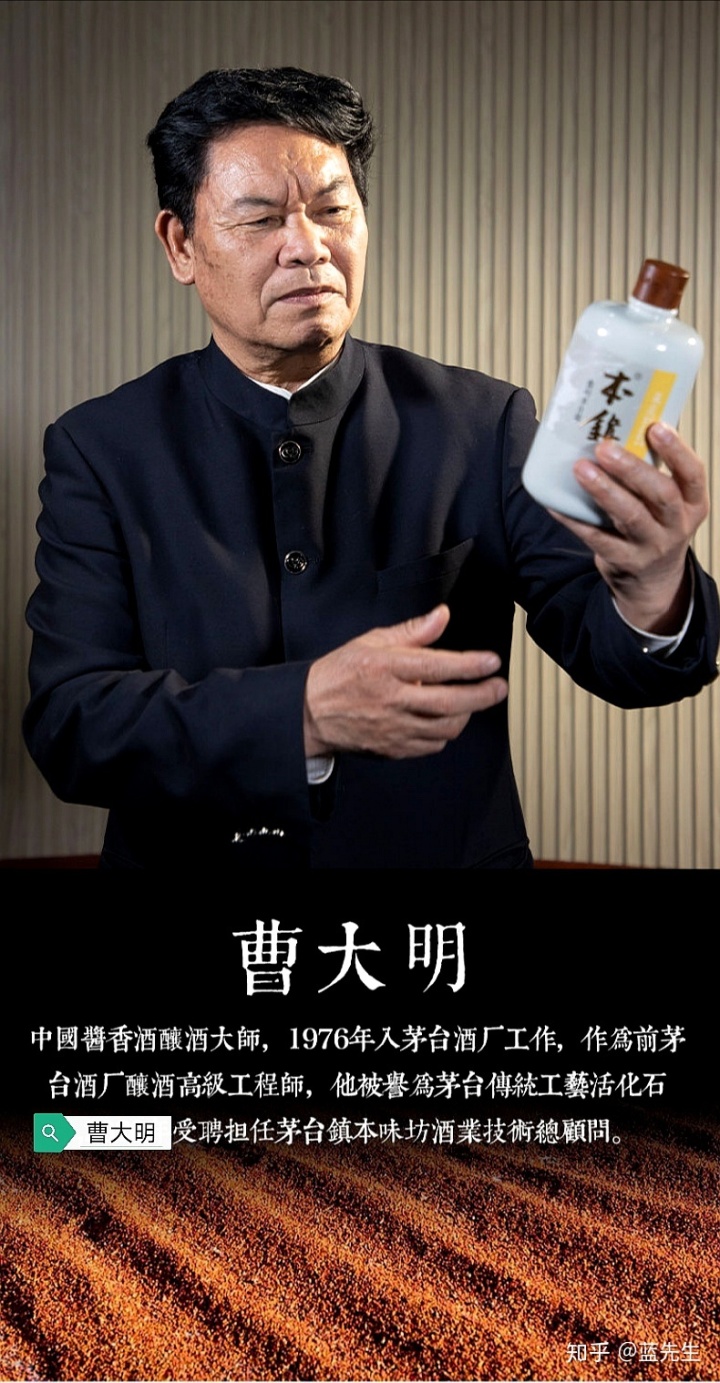 贵州茅台镇荣和酒业有限公司_贵州仁怀市茅台镇华台酒业_贵州荣和黔水坊酒业