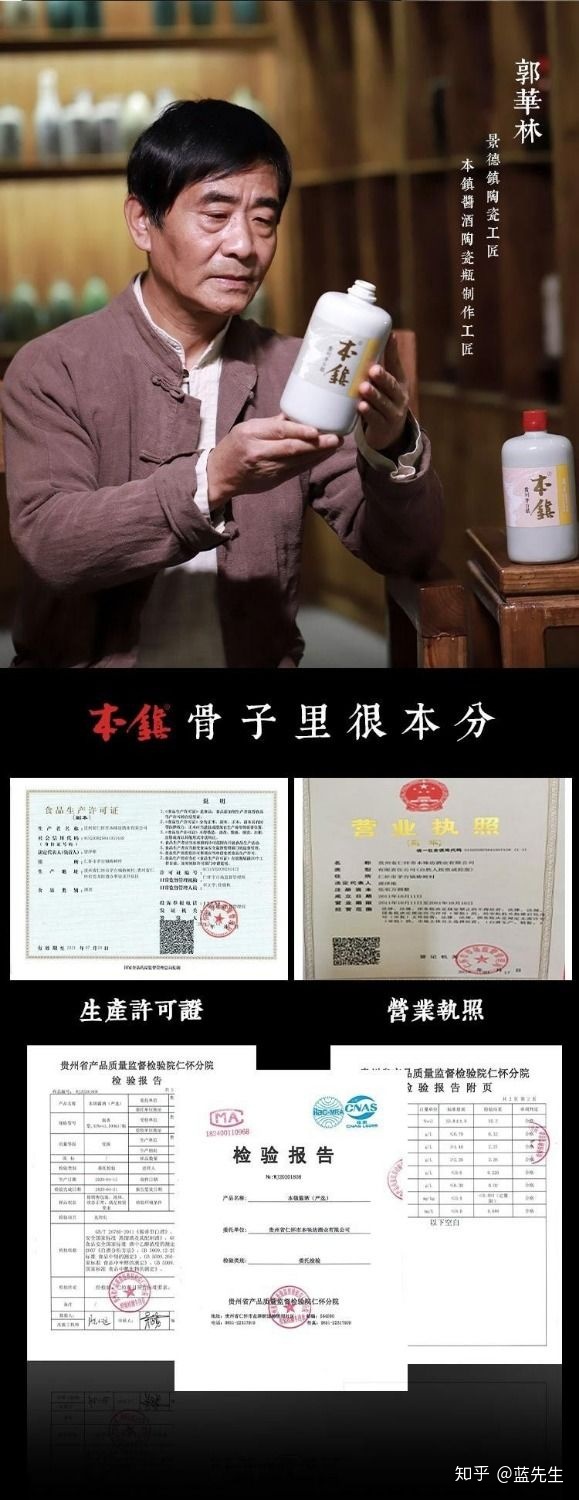 贵州仁怀市茅台镇华台酒业_贵州荣和黔水坊酒业_贵州茅台镇荣和酒业有限公司