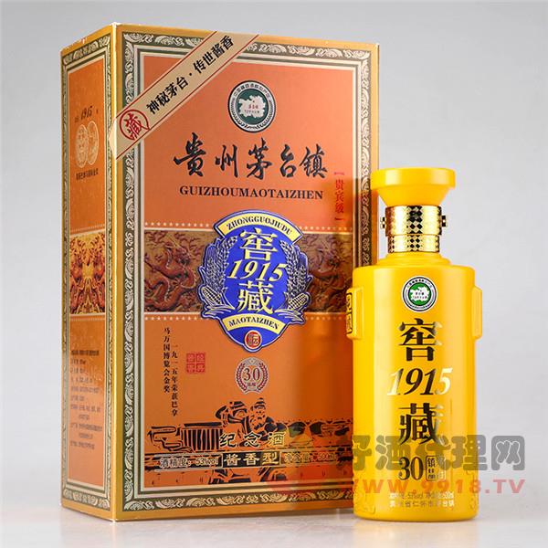 贵州仁怀市茅台镇华台酒业_贵州茅台镇荣和酒业有限公司_贵州荣和黔水坊酒业