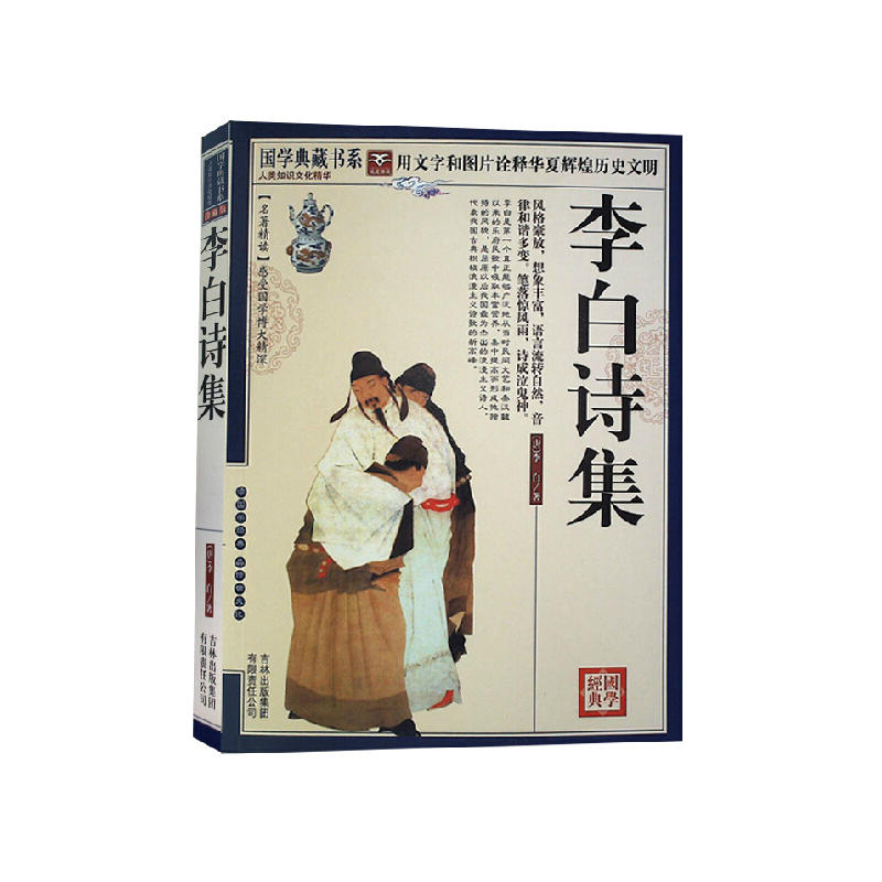 从唐诗中看休闲文化_唐诗中的丝绸文化_唐诗中的酒文化