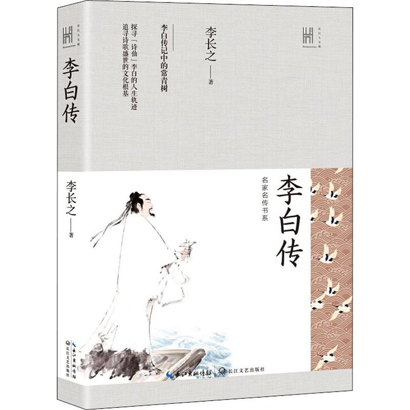 唐诗中的丝绸文化_唐诗中的酒文化_从唐诗中看休闲文化