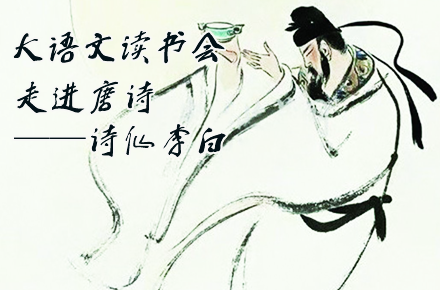 中艺财富文化酒_中酒网和中酒商城_唐诗中的酒文化