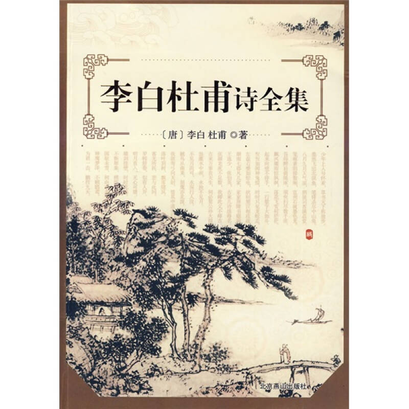 中酒网和中酒商城_唐诗中的酒文化_中艺财富文化酒