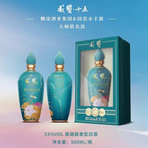 广东糊涂酒业有限公司_糊涂酒业官网_中国酒业网官网