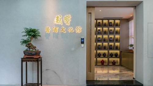 中国酒业网官网_糊涂酒业官网_广东糊涂酒业有限公司