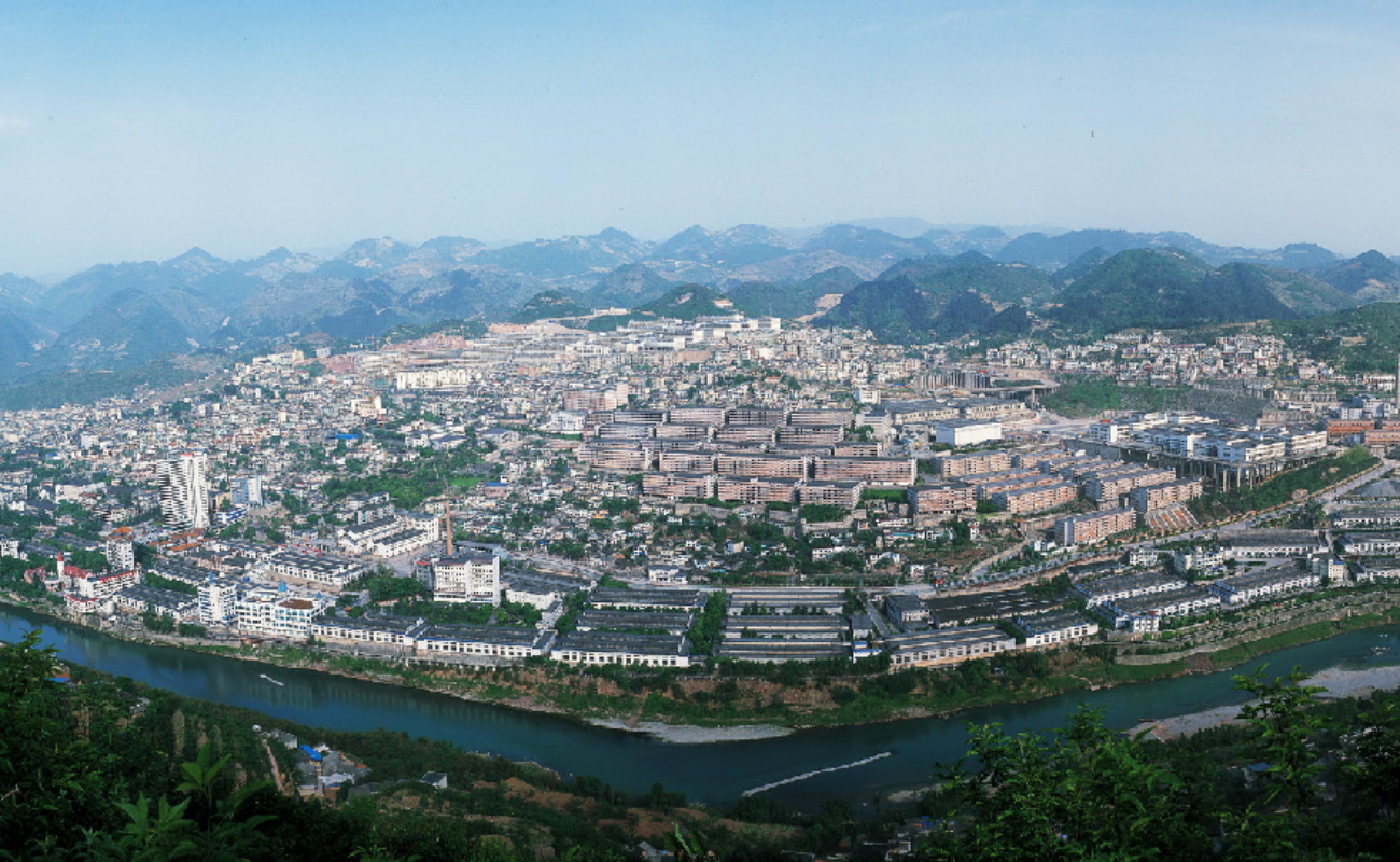 贵州仁怀市茅台镇华台酒业有限公司_贵州荣和黔水坊酒业销售有限公司_贵州茅台镇荣和酒业有限公司