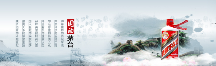 贵州仁怀市茅台镇华台酒业有限公司_贵州荣和黔水坊酒业销售有限公司_贵州茅台镇荣和酒业有限公司