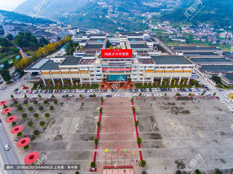 贵州仁怀市茅台镇华台酒业有限公司_贵州茅台镇荣和酒业有限公司_贵州荣和黔水坊酒业销售有限公司