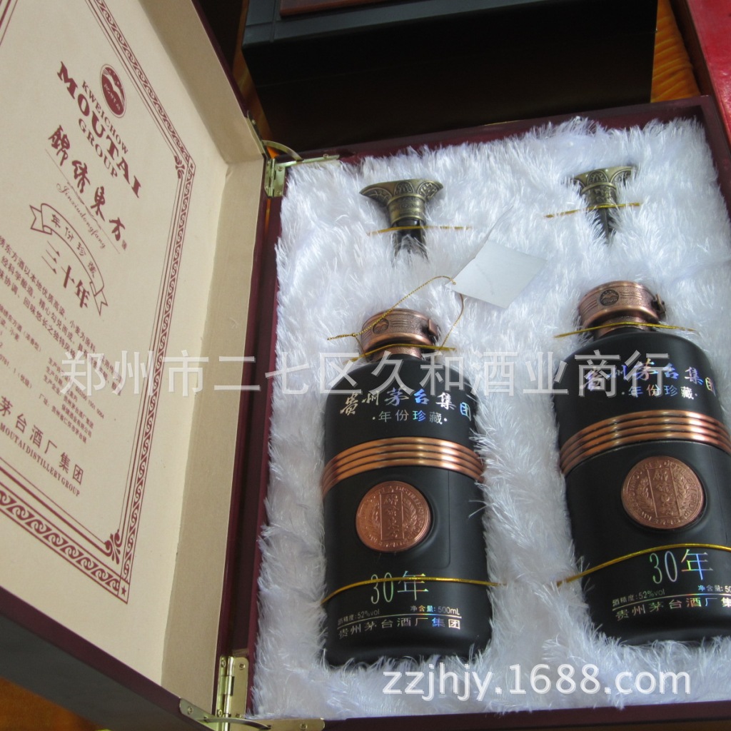 贵州茅台酒厂集团保健酒业有限_贵州赖茅酒业有限公司电话_贵州茅台镇荣和酒业有限公司