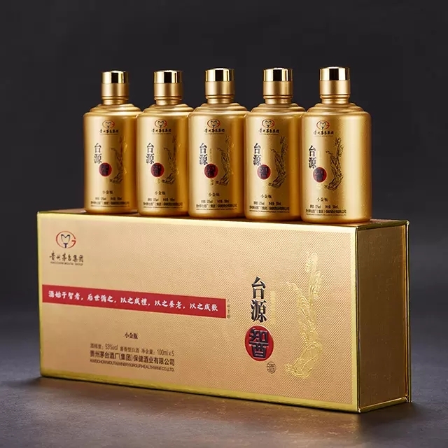 贵州赖茅酒业有限公司电话_贵州茅台酒厂集团保健酒业有限_贵州茅台镇荣和酒业有限公司