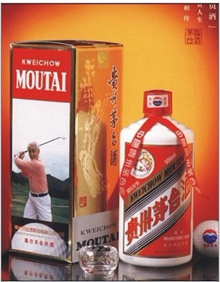 贵州香友酒业有限公司茅台_贵州茅台镇荣和酒业有限公司_贵州茅台酒厂集团保健酒业有限公司 茅台御用聚浆价格