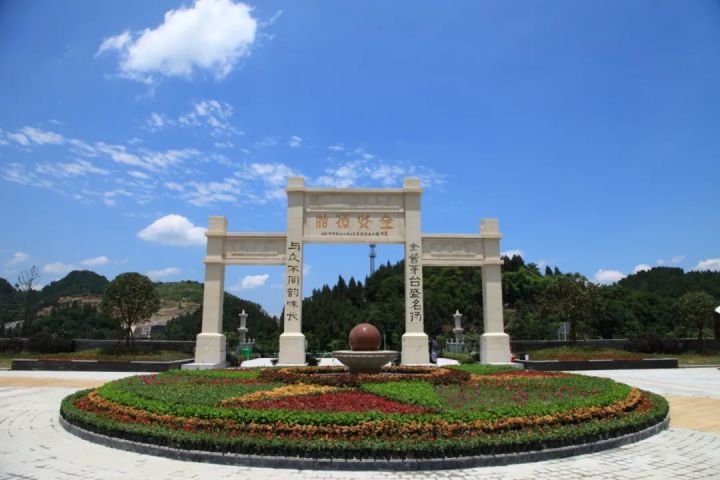 贵州茅台镇荣和酒业有限公司_贵州香友酒业有限公司茅台_贵州茅台酒厂集团保健酒业有限公司 茅台御用聚浆价格