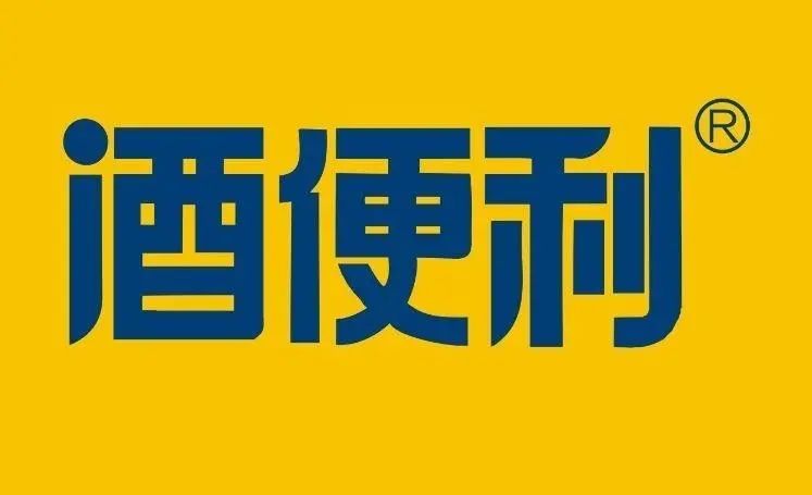 酒连锁店品牌_久加久酒博汇连锁(滨江店)怎么样_久加久酒博汇连锁(建国店)怎么样