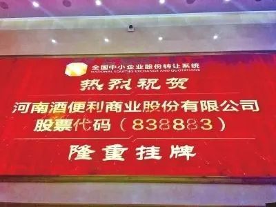 久加久酒博汇连锁(滨江店)怎么样_久加久酒博汇连锁(建国店)怎么样_酒连锁店品牌