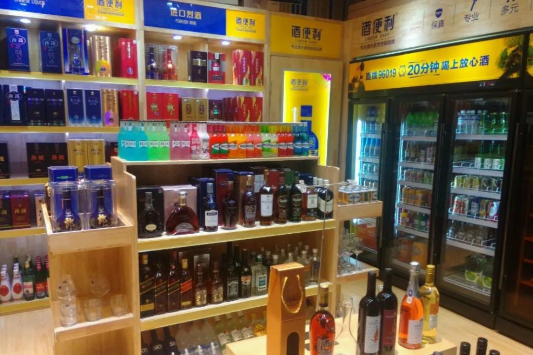 久加久酒博汇连锁(建国店)怎么样_久加久酒博汇连锁(滨江店)怎么样_酒连锁店品牌