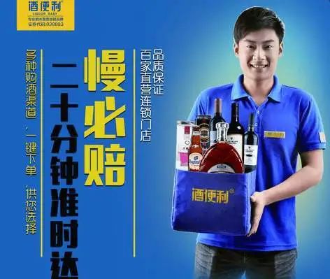 酒连锁店品牌_久加久酒博汇连锁(建国店)怎么样_久加久酒博汇连锁(滨江店)怎么样