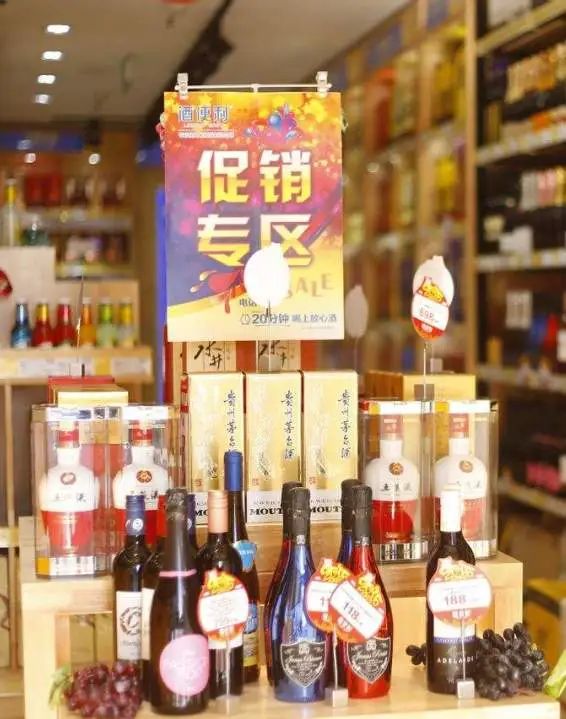 酒连锁店品牌_久加久酒博汇连锁(滨江店)怎么样_久加久酒博汇连锁(建国店)怎么样