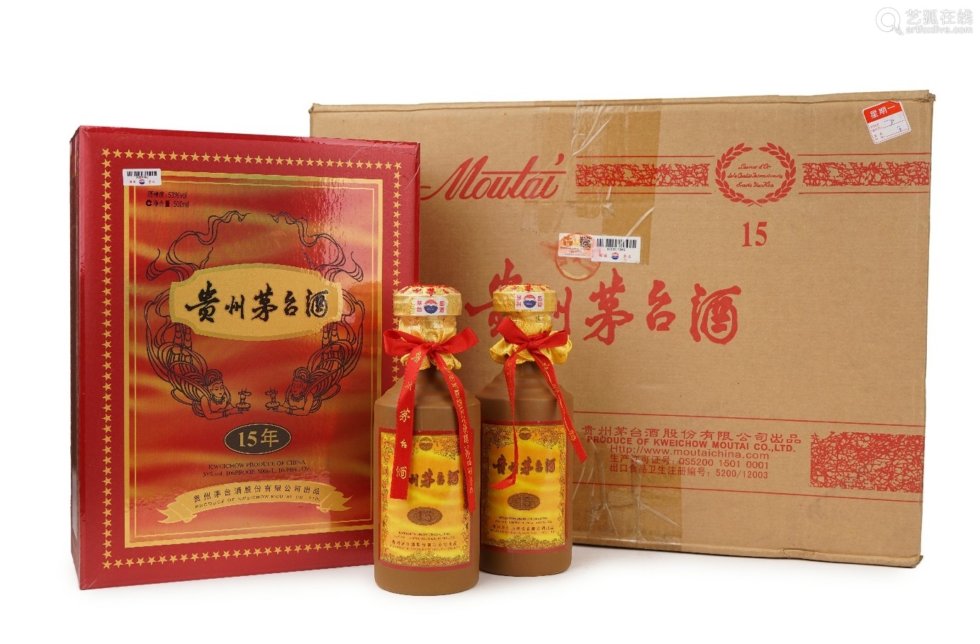 贵州荣和酒业有限公司_贵州茅台镇荣和酒业有限公司_贵州仁怀市茅台镇华台酒业