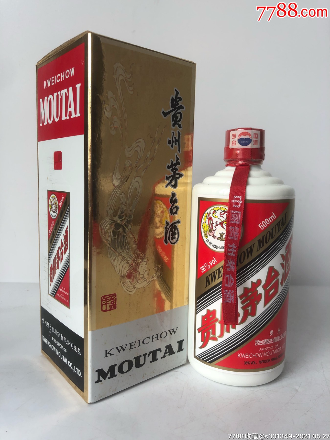 贵州茅台镇荣和酒业有限公司_贵州荣和酒业有限公司_贵州仁怀市茅台镇华台酒业