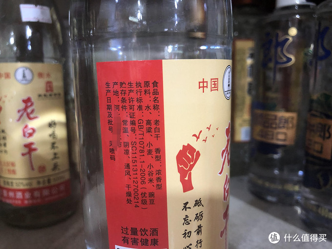 52度白酒甲醇含量标准是多少_白酒氰化物含量标准_白酒塑化剂含量标准