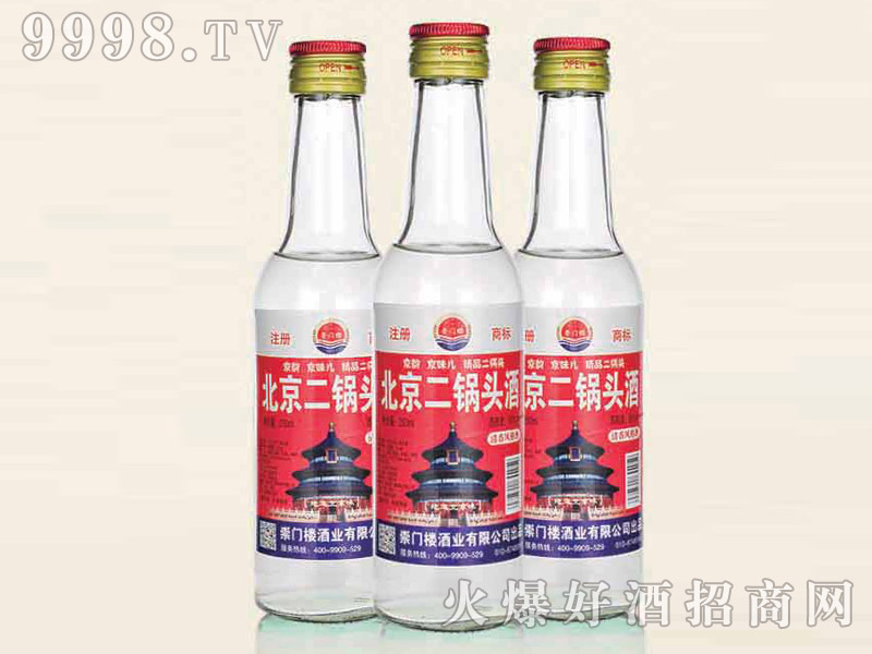 白酒塑化剂含量标准_白酒氰化物含量标准_52度白酒甲醇含量标准是多少