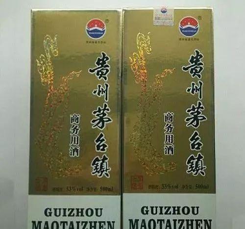 贵州黔诚酒业出品的茅台_贵州茅台镇荣和酒业有限公司_贵州茅台镇荣和酒业有限公司