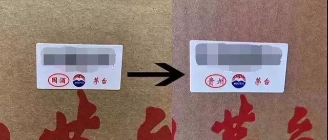 贵州茅台镇荣和酒业有限公司_贵州黔诚酒业出品的茅台_贵州茅台镇荣和酒业有限公司