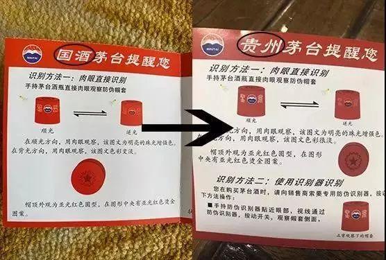 贵州黔诚酒业出品的茅台_贵州茅台镇荣和酒业有限公司_贵州茅台镇荣和酒业有限公司