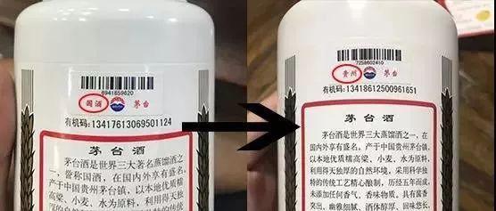 贵州茅台镇荣和酒业有限公司_贵州茅台镇荣和酒业有限公司_贵州黔诚酒业出品的茅台