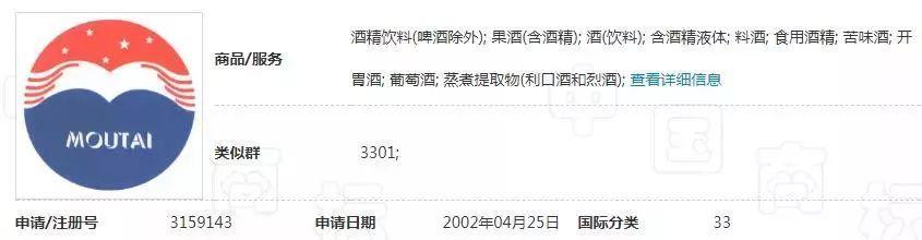 贵州茅台镇荣和酒业有限公司_贵州黔诚酒业出品的茅台_贵州茅台镇荣和酒业有限公司