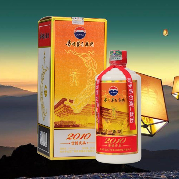 贵州茅台镇荣和酒业有限公司_贵州上匠酒业集团茅台原浆酒_贵州荣和黔水坊酒业