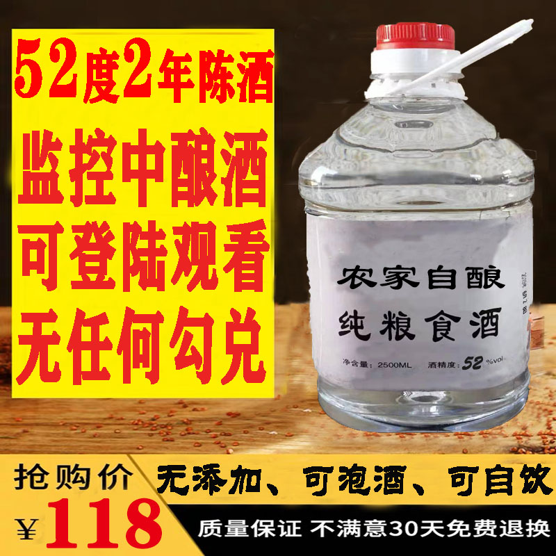 喝纯粮食酒有坏处么_小角楼酒是纯粮食酒吗_纯粮食酒有哪些品牌
