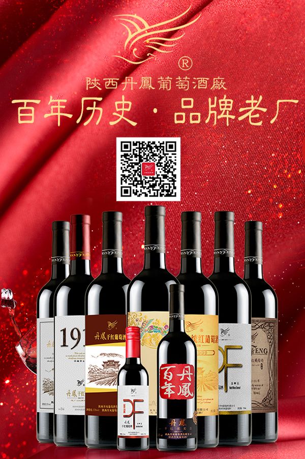 大梁酒庄品牌酒_陕西酒品牌_陕西开缸酒