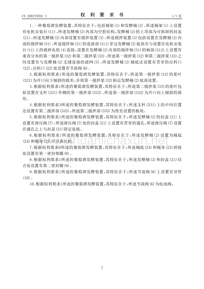 陕西开缸酒_陕西酒品牌_大梁酒庄品牌酒