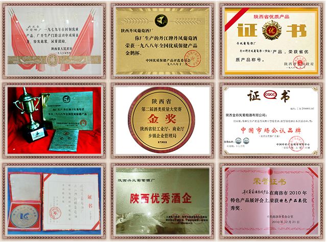 陕西酒品牌_陕西开缸酒_大梁酒庄品牌酒