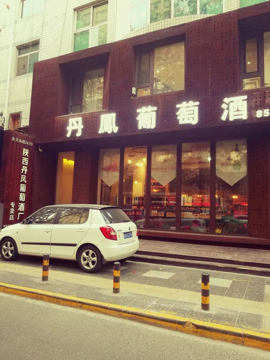 陕西开缸酒_陕西酒品牌_大梁酒庄品牌酒