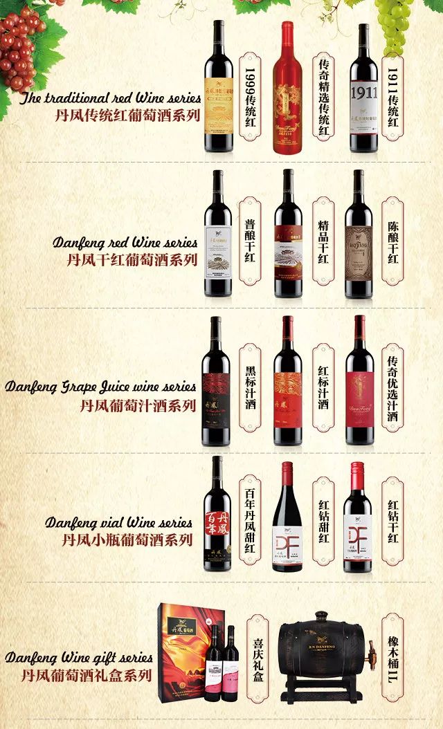 大梁酒庄品牌酒_陕西开缸酒_陕西酒品牌