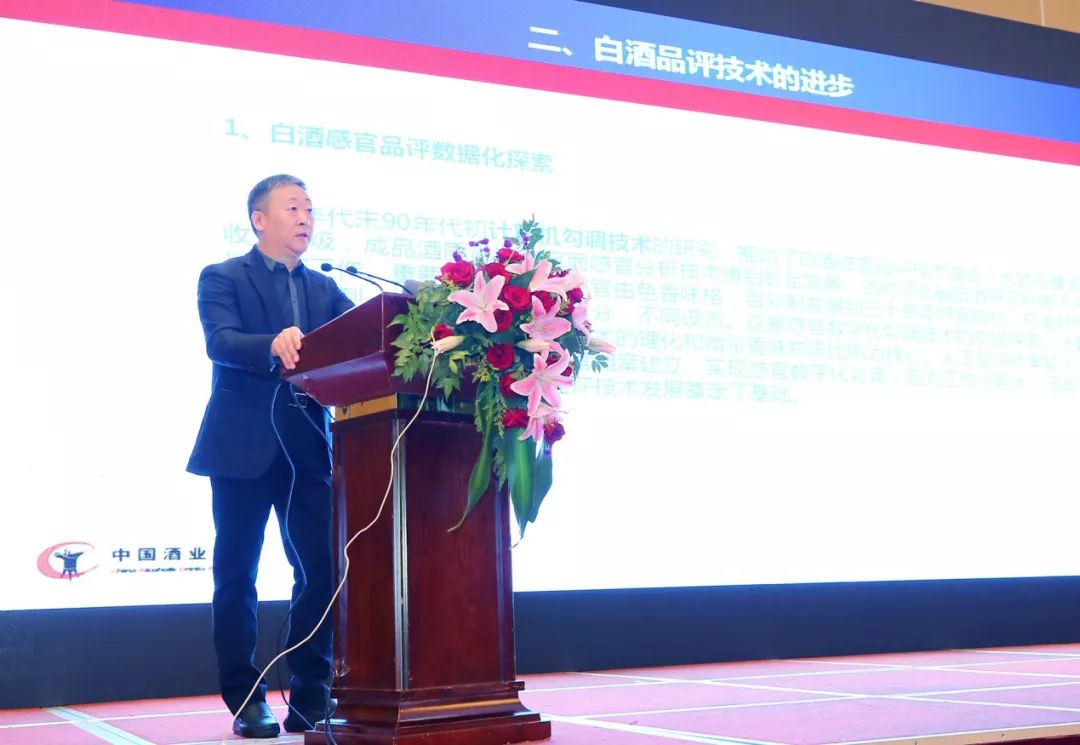 白酒评委感官尝评标准样品2000瓶_大米感官标准样品_安徽农大 食品感官鉴评