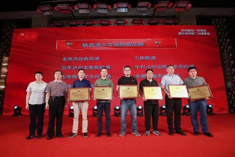 陕西安康开缸酒多少钱一瓶_陕西葡萄酒酒庄_陕西酒品牌