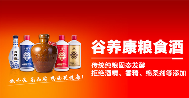 深圳白酒包装设计公司_白酒包装标准_白酒包装应打响品牌