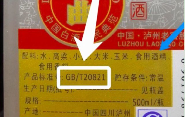 白酒包装标准_白酒包装应打响品牌_深圳白酒包装设计公司