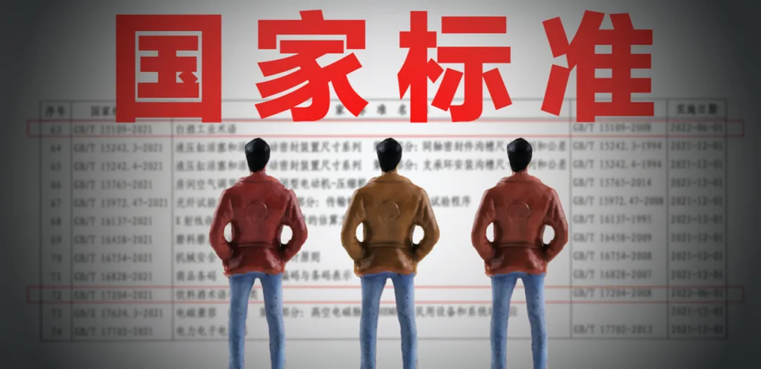 白酒包装标准_白酒包装标准_包装规范及包装标准