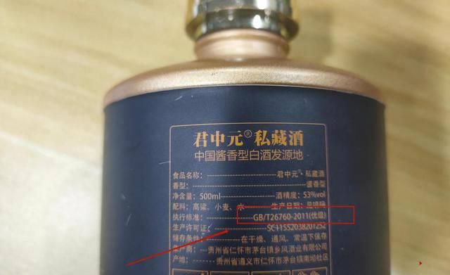 白酒包装大赛_白酒包装标准_白酒包装标准