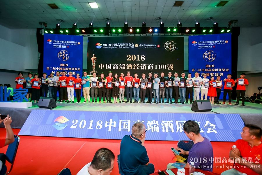 山东花冠酒业集团官网_花冠集团官网招聘_河套酒业集团官网