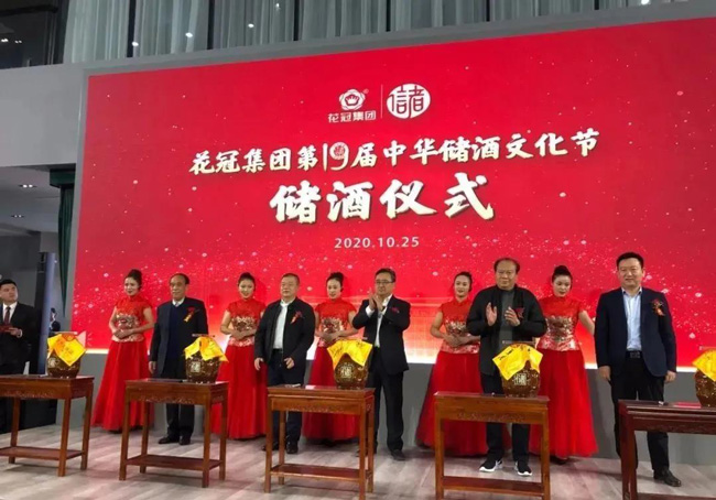 花冠集团官网招聘_河套酒业集团官网_山东花冠酒业集团官网