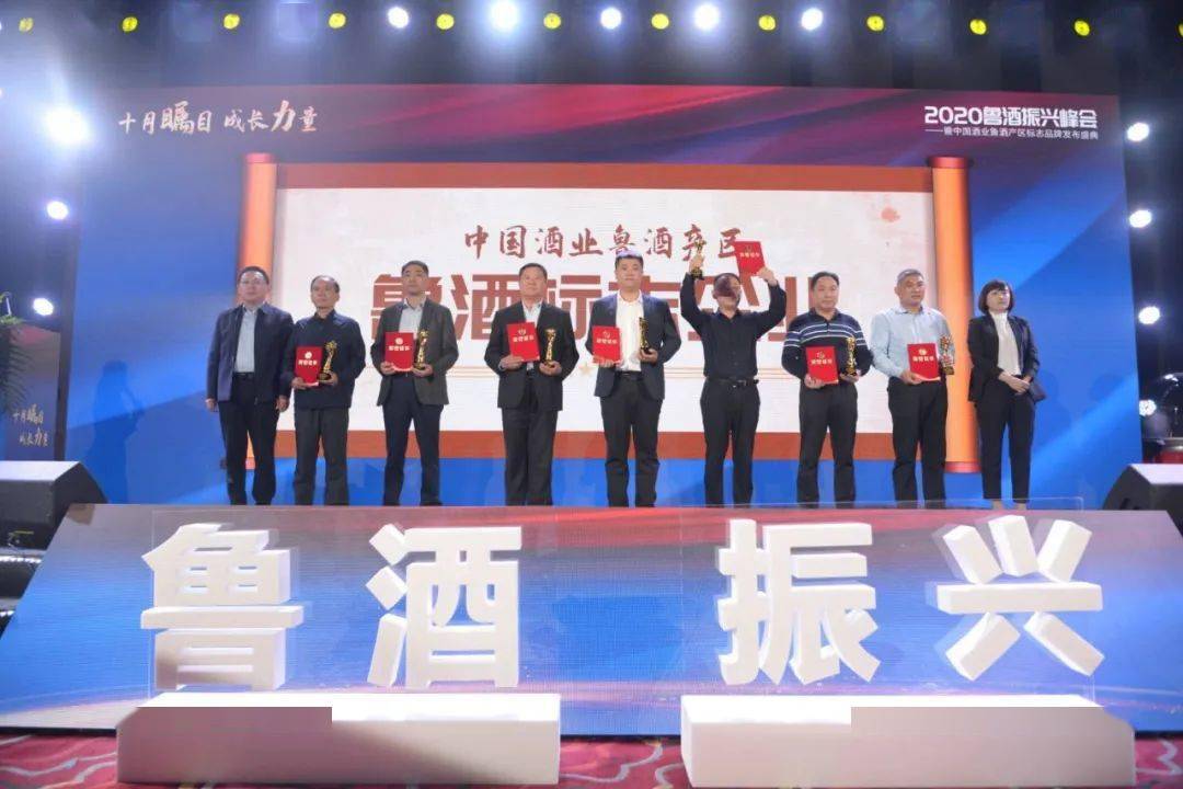 山东花冠酒业集团官网_河套酒业集团官网_花冠集团官网招聘