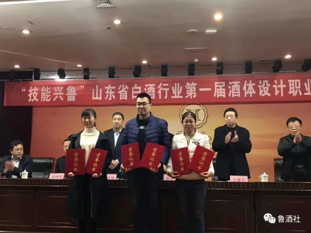 花冠集团官网招聘_山东花冠酒业集团官网_河套酒业集团官网